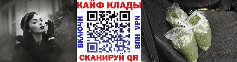 Наркотические вещества Пыталово СОЛЬ  Меф  Метадон  Кокаин  Бошки Шишки 
