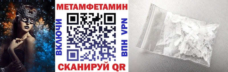 Амфетамин Premium  hydra онион  Пыталово 