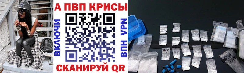 A PVP Соль  Пыталово 