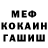 КЕТАМИН VHQ Scott Junior