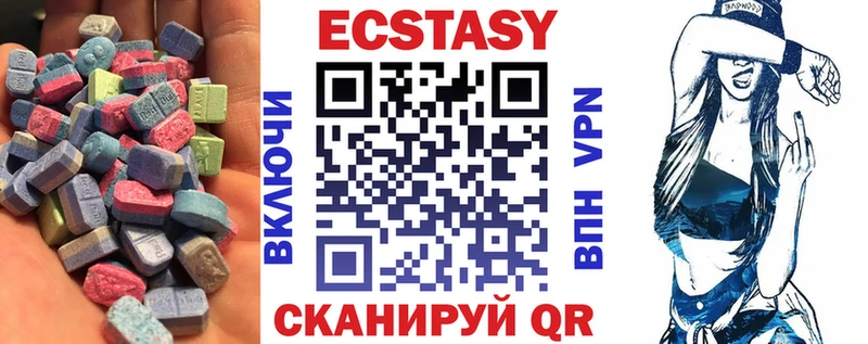нарко площадка формула Пыталово Ecstasy 280 MDMA