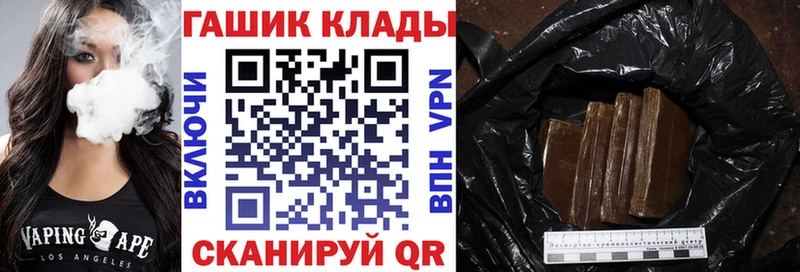 Гашиш Изолятор  наркота  Пыталово 