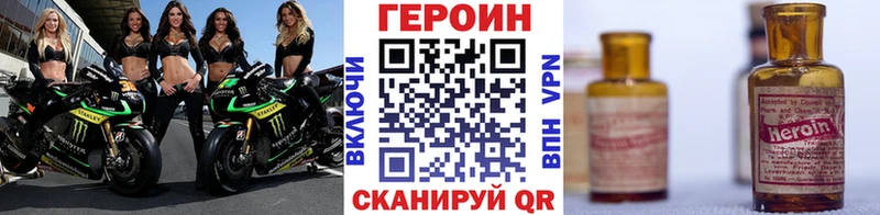 Героин гречка  Пыталово 