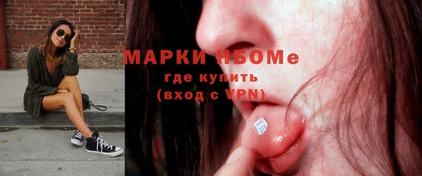 прущий лед Аркадак