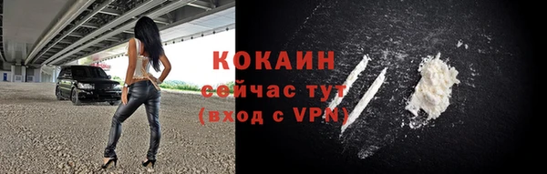 прущий лед Аркадак