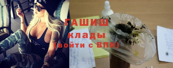 прущий лед Аркадак