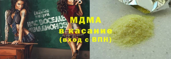 гашиш Арсеньев