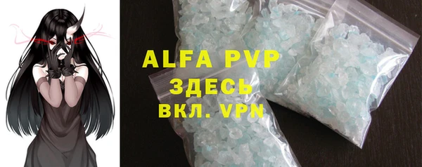 Альфа ПВП Армянск