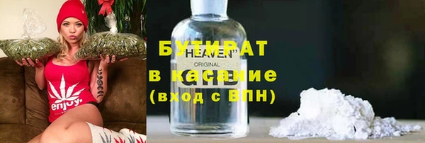 прущий лед Аркадак