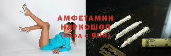 гашиш Арсеньев