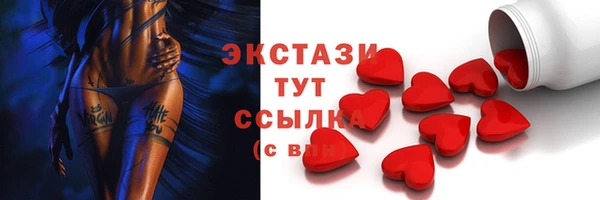 Альфа ПВП Армянск