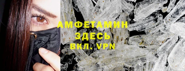 гашиш Арсеньев