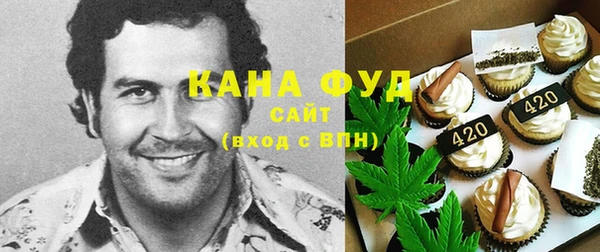 каннабис Балахна