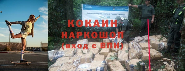 прущий лед Аркадак