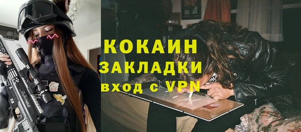 мефедрон VHQ Баксан