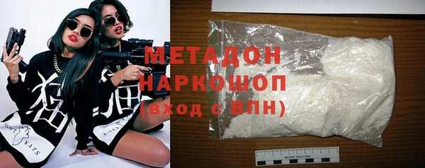 гашиш Арсеньев