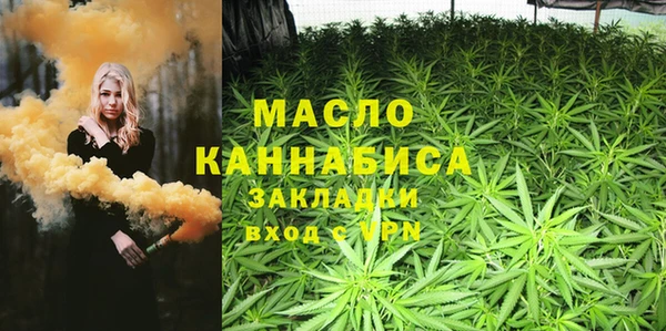 гашиш Арсеньев