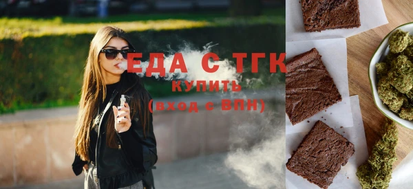 Альфа ПВП Армянск