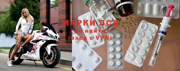 гашиш Арсеньев