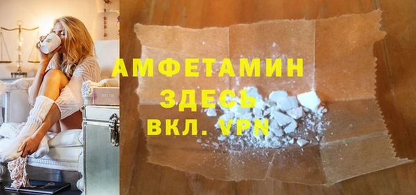 прущий лед Аркадак