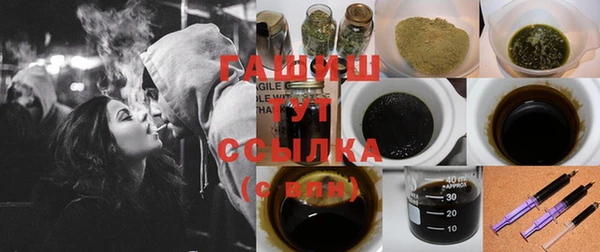 каннабис Балахна