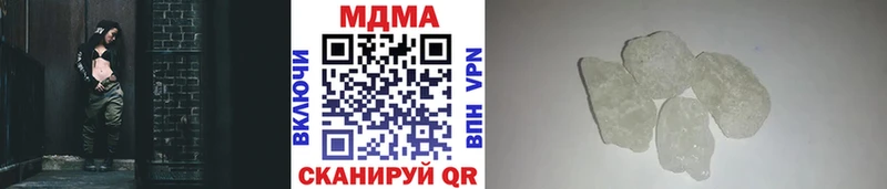 МДМА кристаллы  Пыталово 