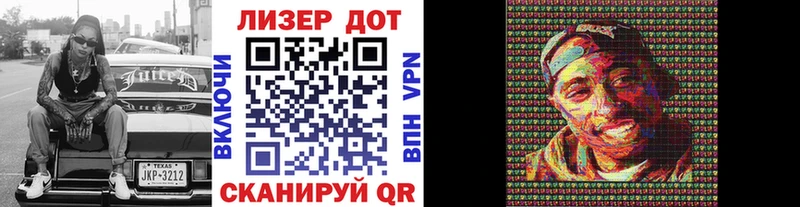 Наркотические марки 1,8мг  Пыталово 