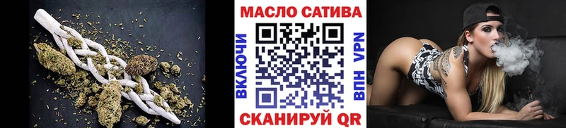 Дистиллят ТГК THC oil  купить наркотик  Пыталово 