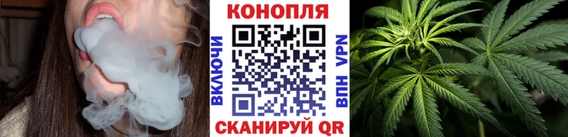 Конопля AK-47  блэк спрут зеркало  Пыталово 